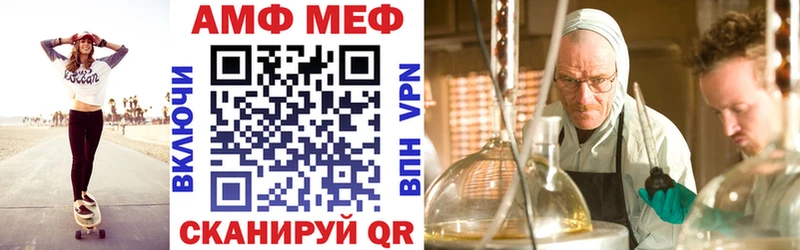купить наркотик  Серафимович  Амфетамин Premium 