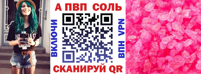 А ПВП СК КРИС  маркетплейс состав  Серафимович  закладки 