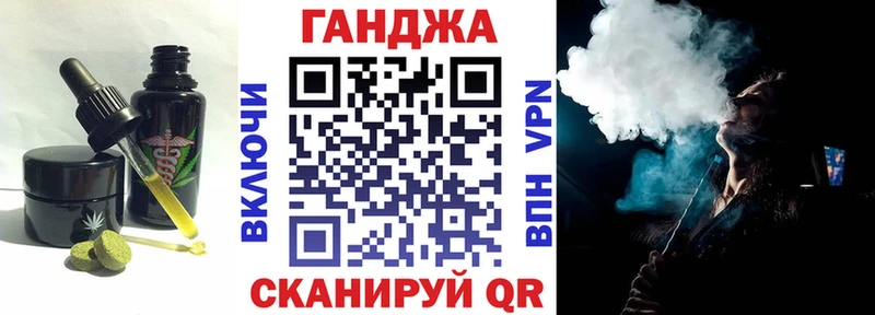 Canna-Cookies марихуана  Серафимович 