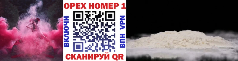 Кокаин Колумбийский  Серафимович 