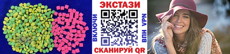 Экстази 300 mg  Серафимович 