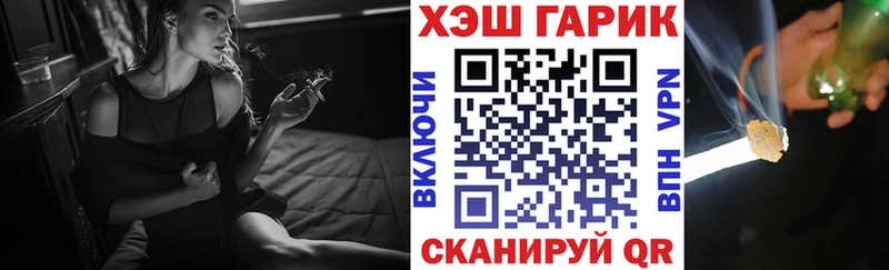 купить наркотик  Серафимович  ГАШ Ice-O-Lator 