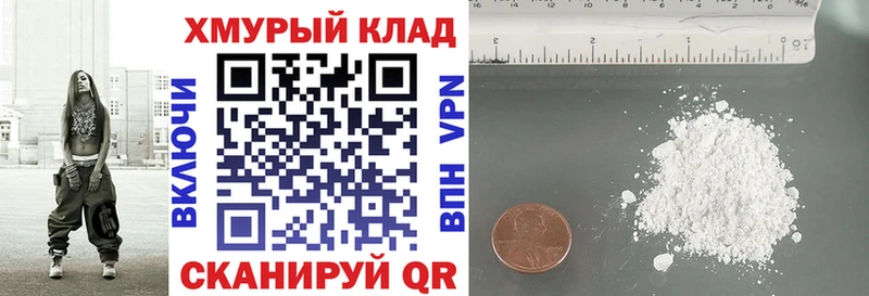 ГЕРОИН гречка Серафимович