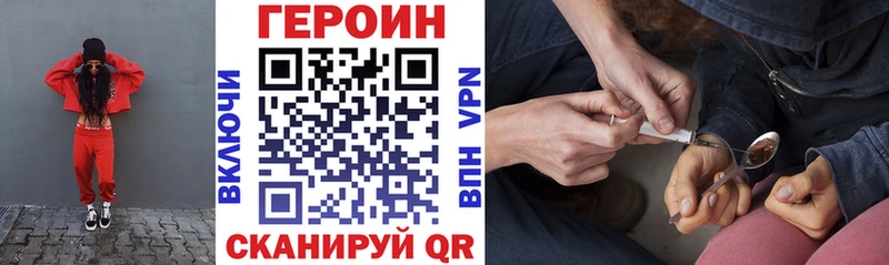 ГЕРОИН Афган  сколько стоит  Серафимович 