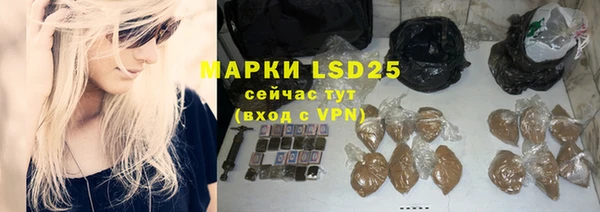 спиды Нефтегорск