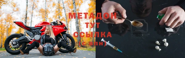ALPHA PVP Абинск