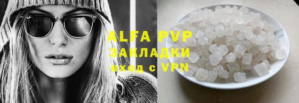 ALPHA PVP Абинск