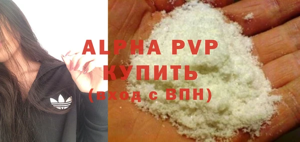 ALPHA PVP Абинск