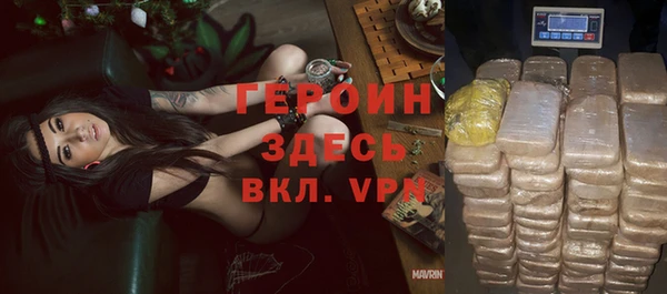 круглые Абаза