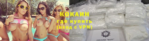 круглые Абаза