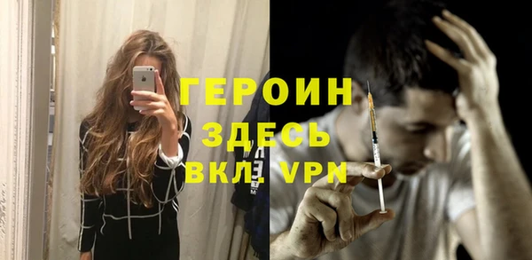 спиды Нефтегорск
