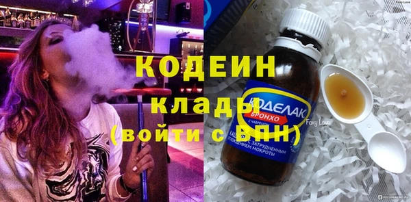 круглые Абаза