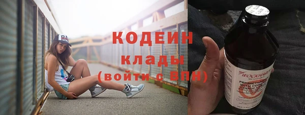 круглые Абаза