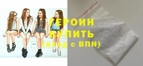 мет Нея