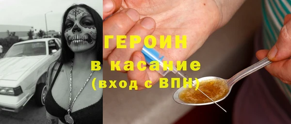 метамфетамин Абдулино