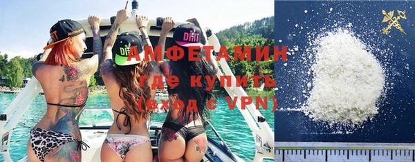 метамфетамин Абдулино