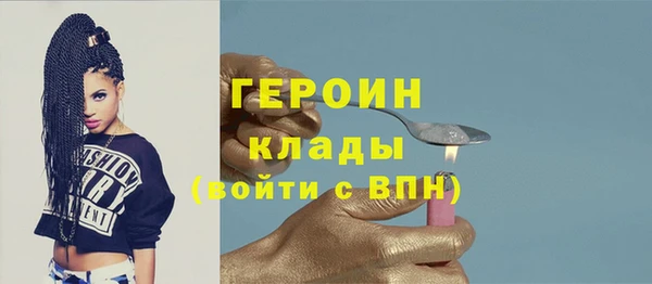 марихуана Нефтекумск