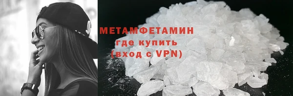 спайс Бабаево