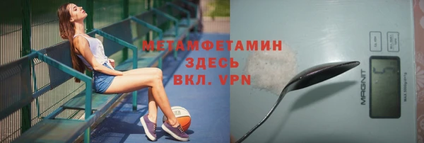 ALPHA PVP Абинск