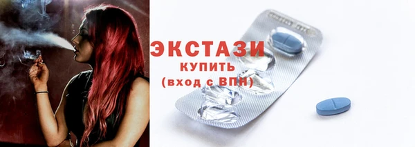 круглые Абаза