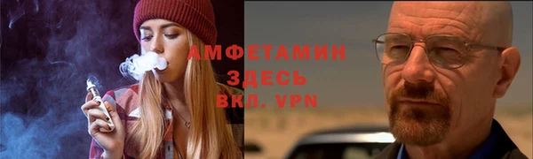 ALPHA PVP Абинск