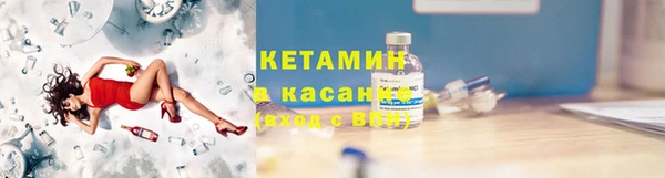 ALPHA PVP Абинск