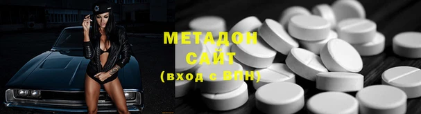 круглые Абаза