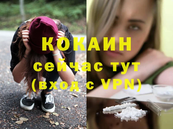 марихуана Нефтекумск