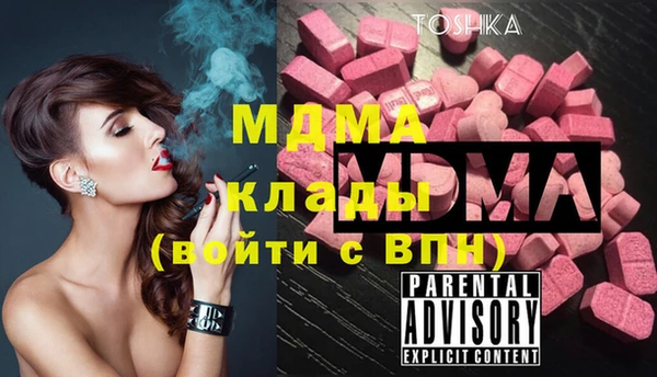 метамфетамин Абдулино