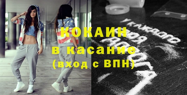 метамфетамин Абдулино