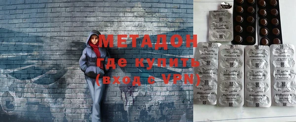 метамфетамин Абдулино