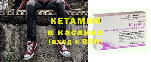 круглые Абаза