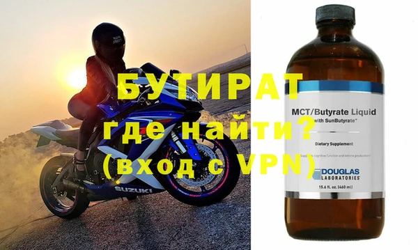 круглые Абаза