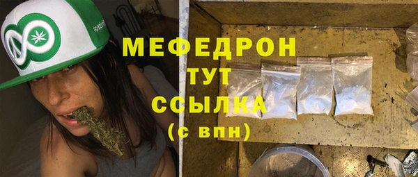 круглые Аша