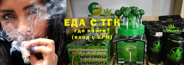 ALPHA PVP Абинск