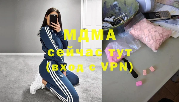 метамфетамин Абдулино