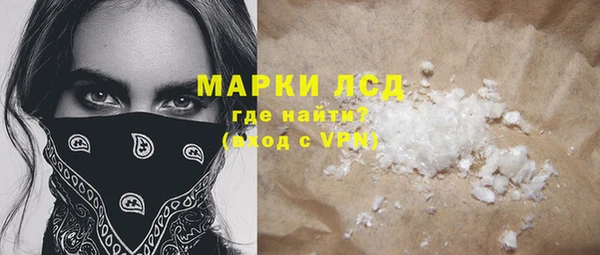 метамфетамин Абдулино