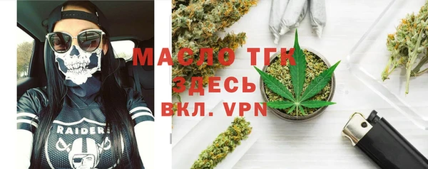 ALPHA PVP Абинск