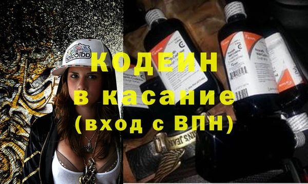 дурь Ахтубинск