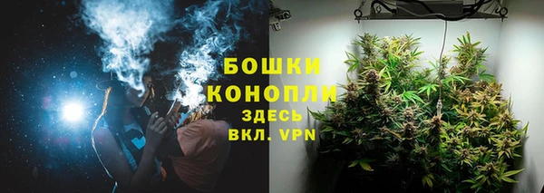 метамфетамин Абдулино