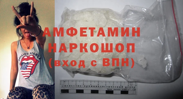 ALPHA PVP Абинск