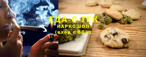круглые Абаза