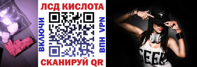 Лсд 25 экстази ecstasy Серафимович