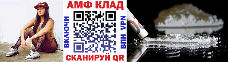 даркнет сайт  Серафимович  Метамфетамин Methamphetamine 