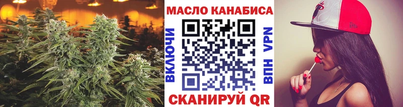 что такое наркотик  Серафимович  ТГК THC oil 