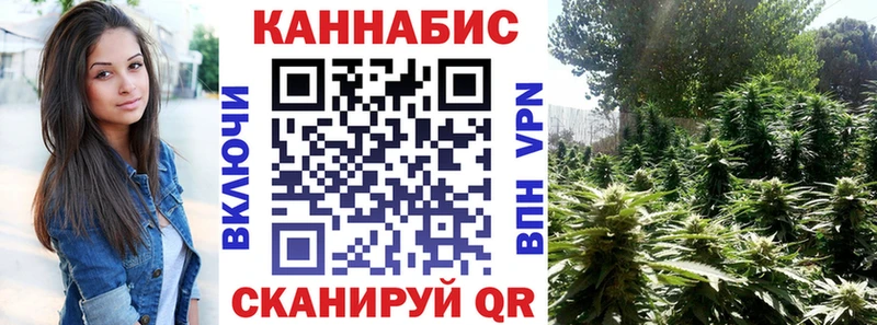 Канабис THC 21%  Серафимович 